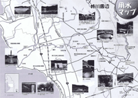 湖北用水史　－争いから分かち合いへー