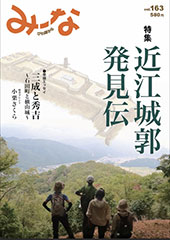 ���l�݁`��161��